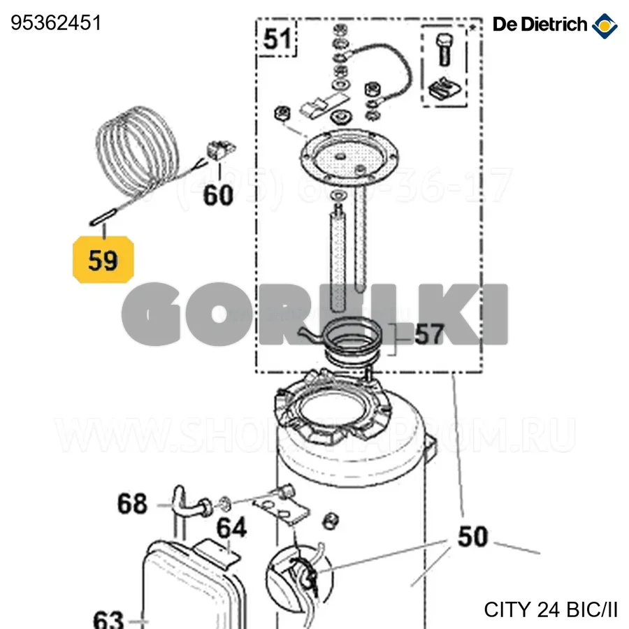 Датчик NTC ecs 2m City BICERANE De Dietrich 95362451 для газового котла