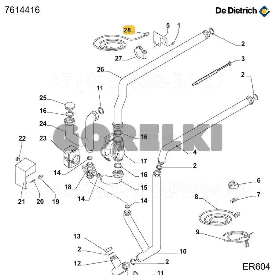Датчик подачи после клапана De Dietrich 7614416 для газового котла