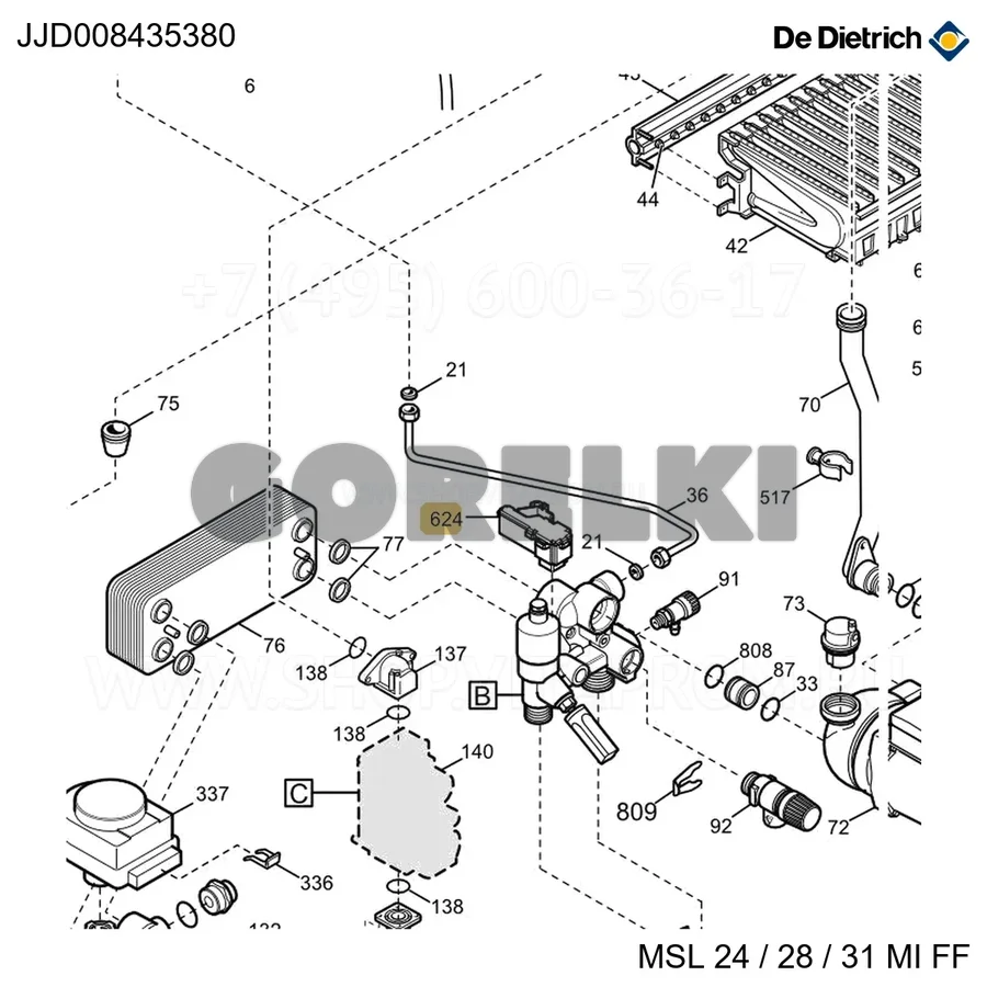Датчик протока De Dietrich JJJ008435380 для газового котла