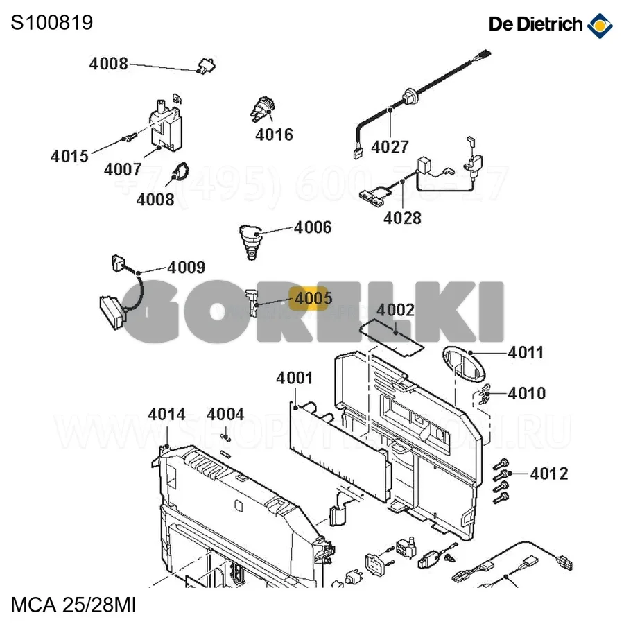 Датчик расхода De Dietrich S100819 для газового котла