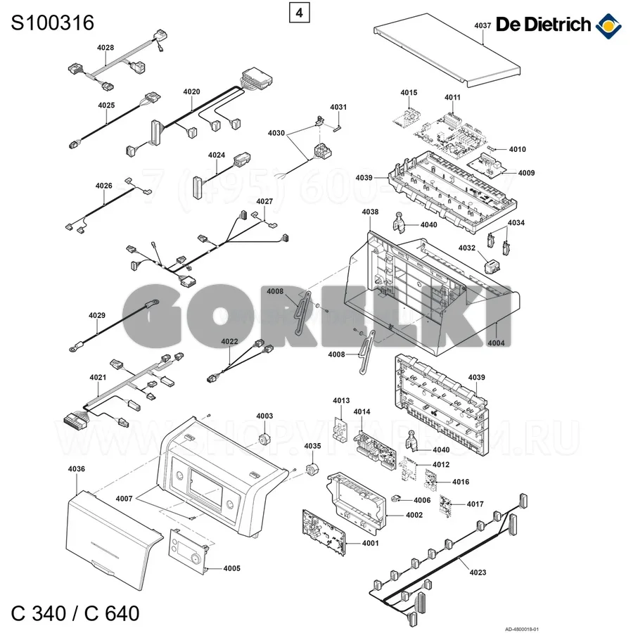 Датчик температуры наружный De Dietrich S100316 для газового котла