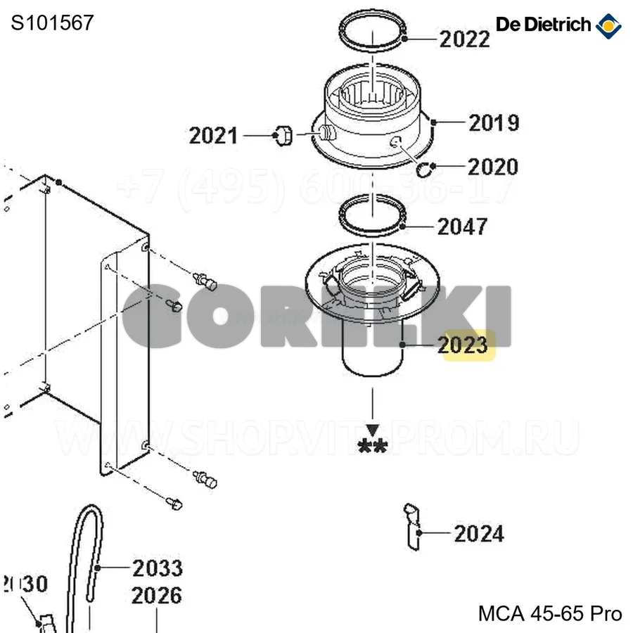 Деталь адаптации отвода газов De Dietrich S101567 для газового котла