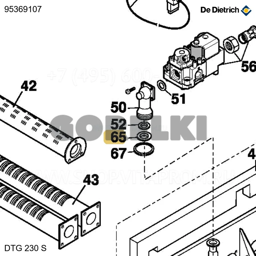Диафрагма D6.5 24.3x1 De Dietrich 95369107 для газового котла