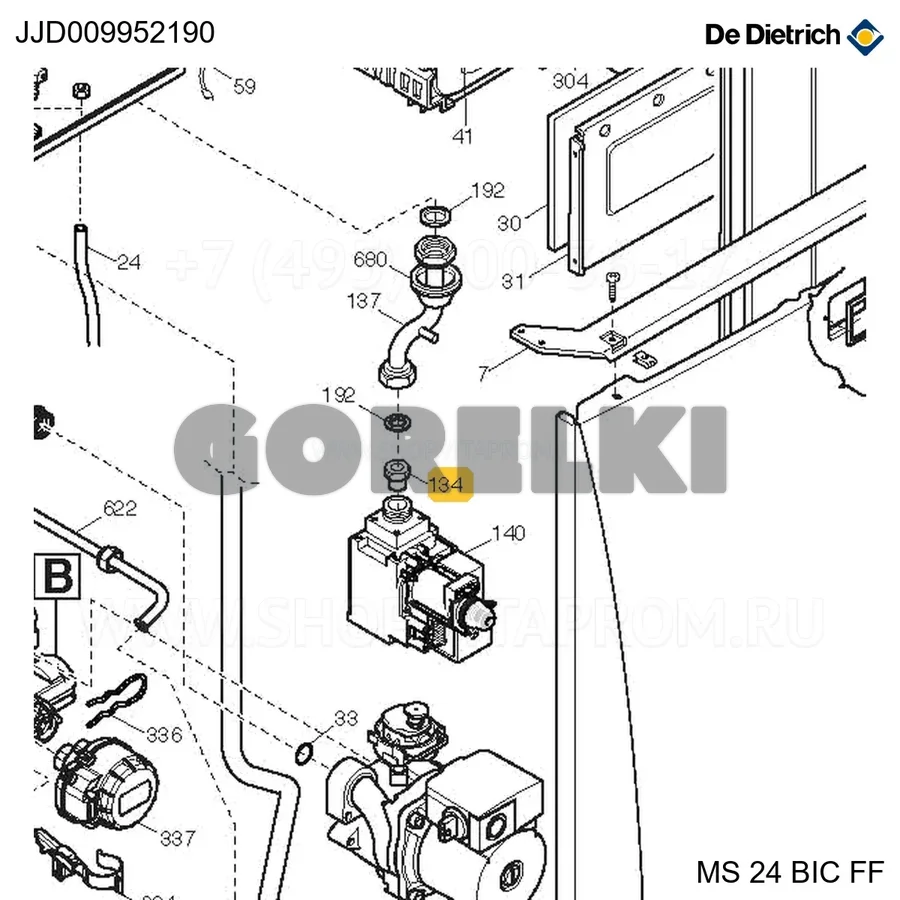 Диафрагма газовая 4,2mm De Dietrich JJD009952190 для газового котла