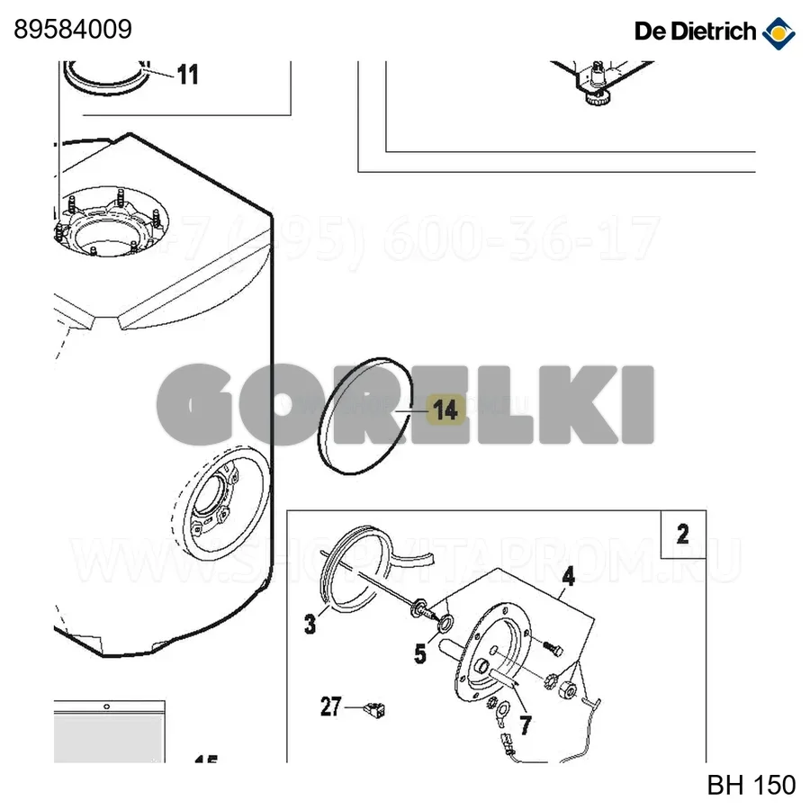 Диск изоляционный (d.230 x толщ.36) De Dietrich 89584009 для газового котла