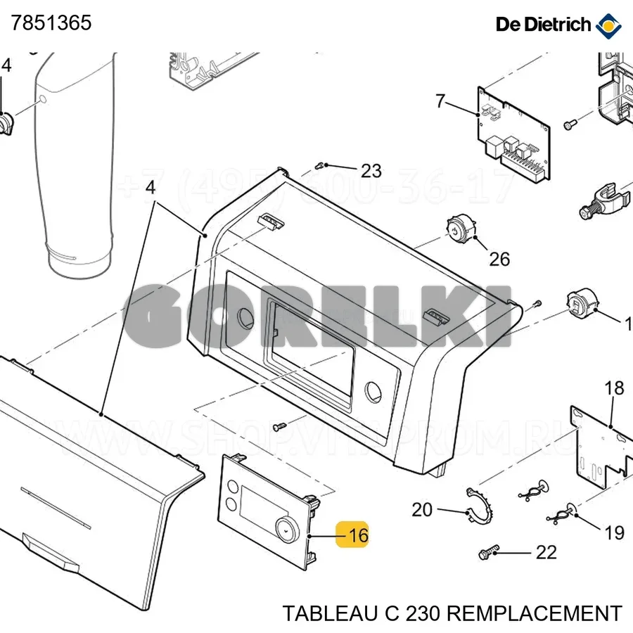 Дисплей De Dietrich MK3 V1.94 De Dietrich 7851365 для газового котла