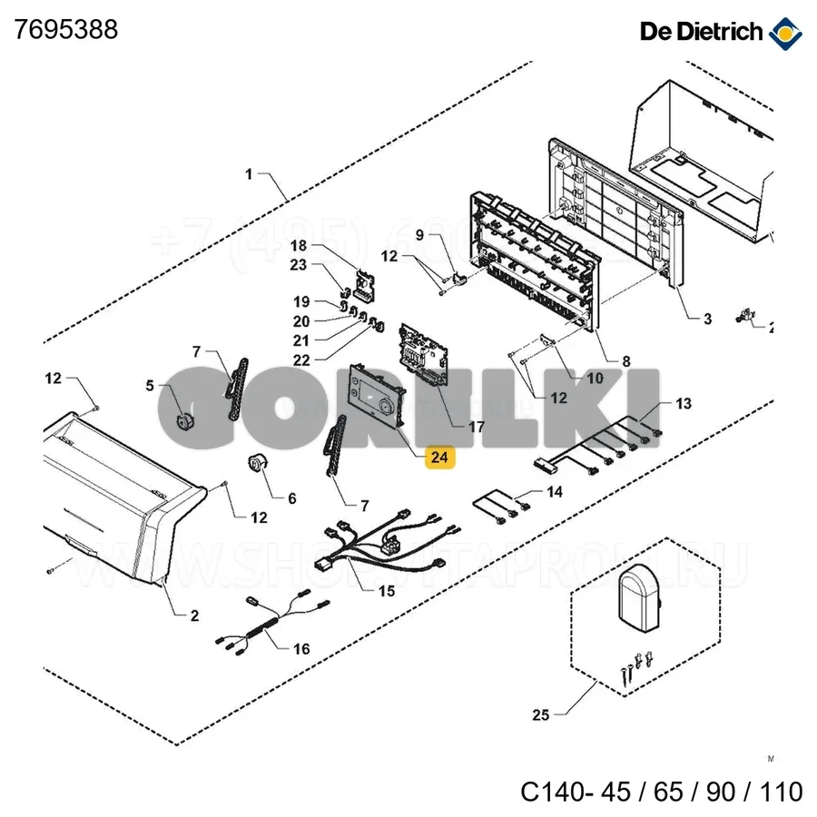 Дисплей MK3 PR De Dietrich 7695388 для газового котла