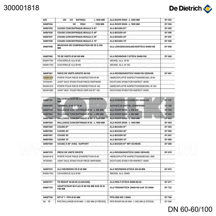 Дверца для ревизионного люка d.60 De Dietrich 300001818 для газового котла