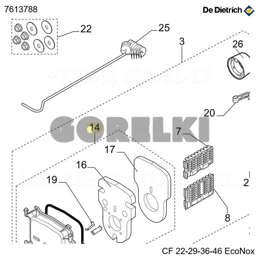 Дверца горелки cplte De Dietrich 7613788 для газового котла