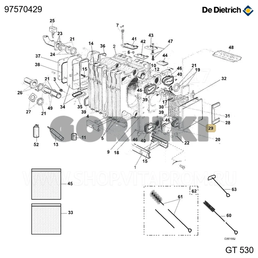 Дверца топки d.240 De Dietrich 97570429 для газового котла