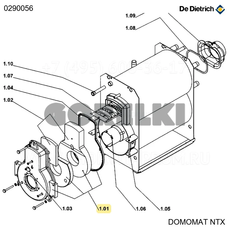 Дверца топки De Dietrich 0290056 для газового котла