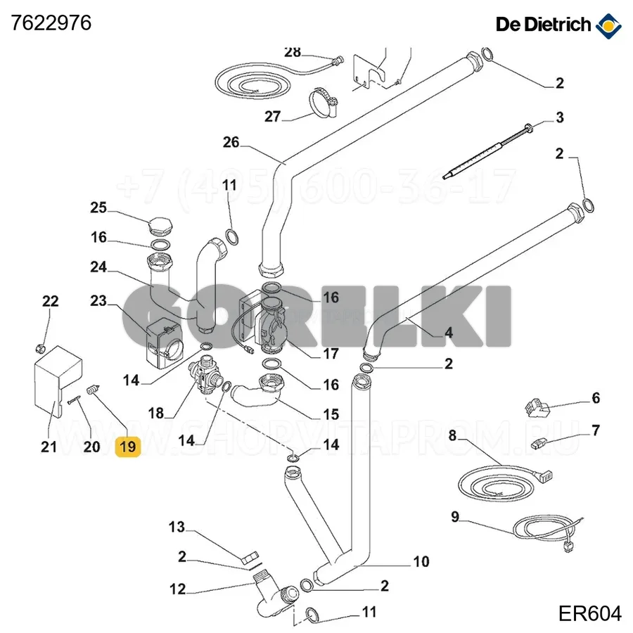 Дюбель спиральный для изоляции De Dietrich 7622976 для газового котла
