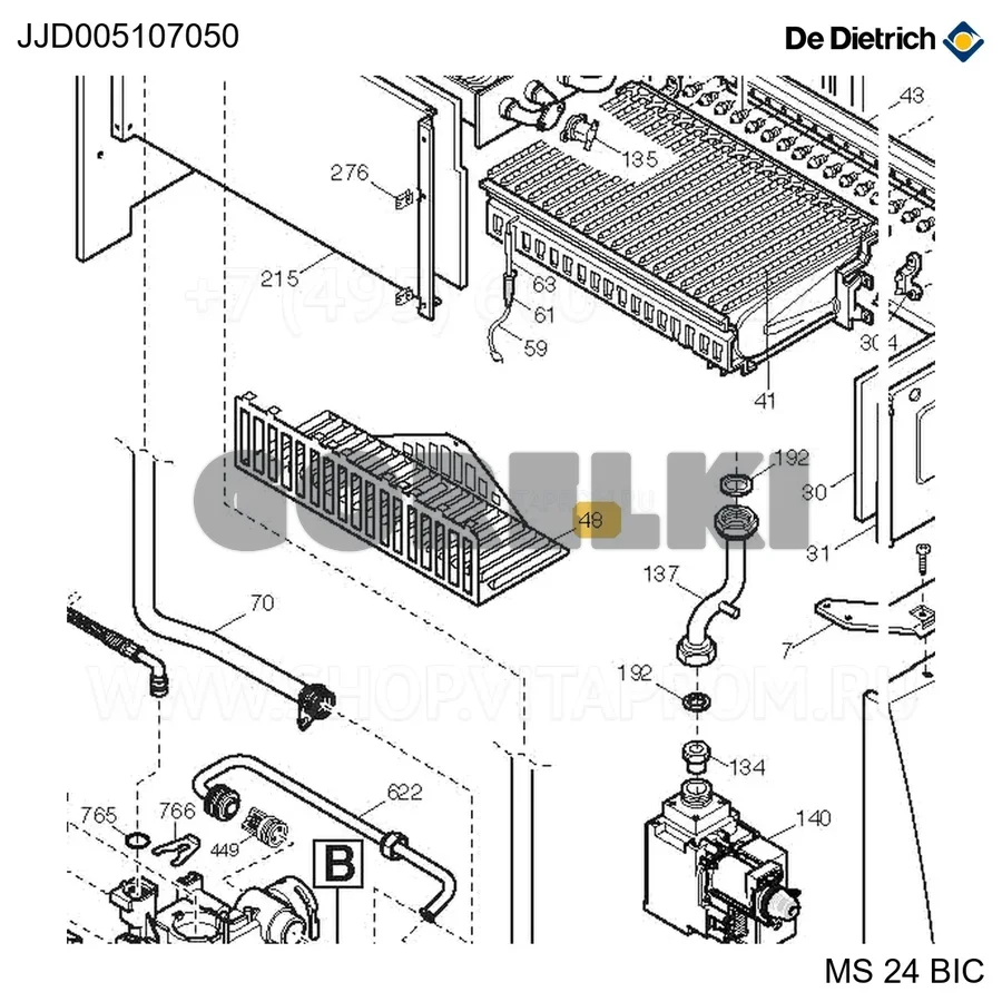 Экран горелок De Dietrich JJJ005107050 для газового котла