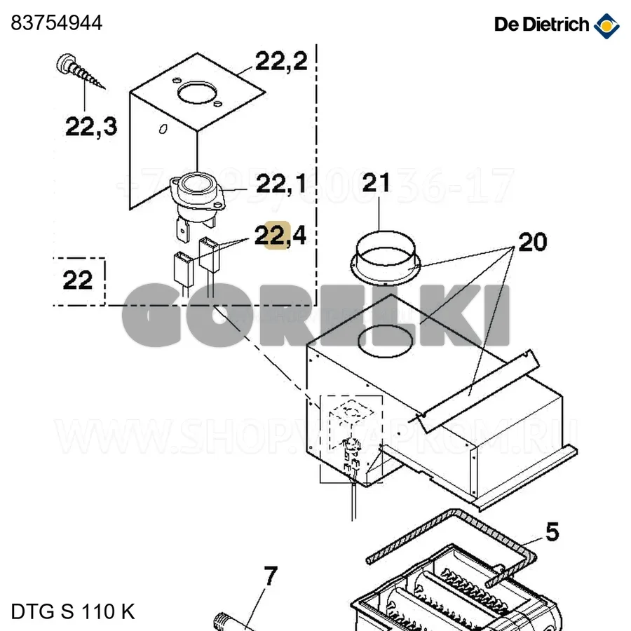 Электрическая цепь TAF De Dietrich 83754944 для газового котла