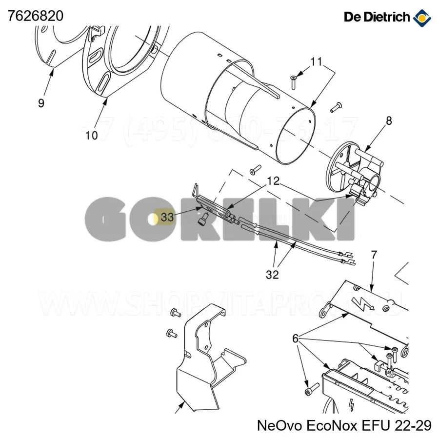 Электроды De Dietrich 7626820 для газового котла