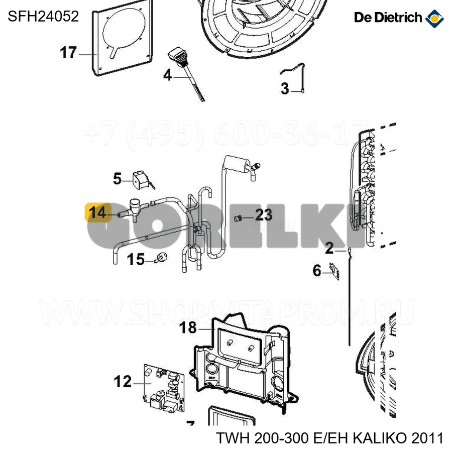 Электроклапан холодильный twh De Dietrich SFH24052 для газового котла