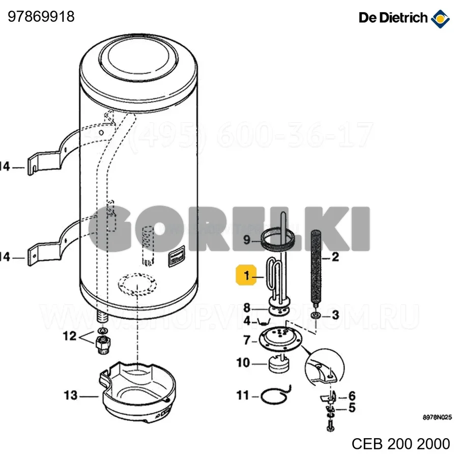 Элемент 2200T EPDM+фланец+прокладка De Dietrich 97869918 для газового котла
