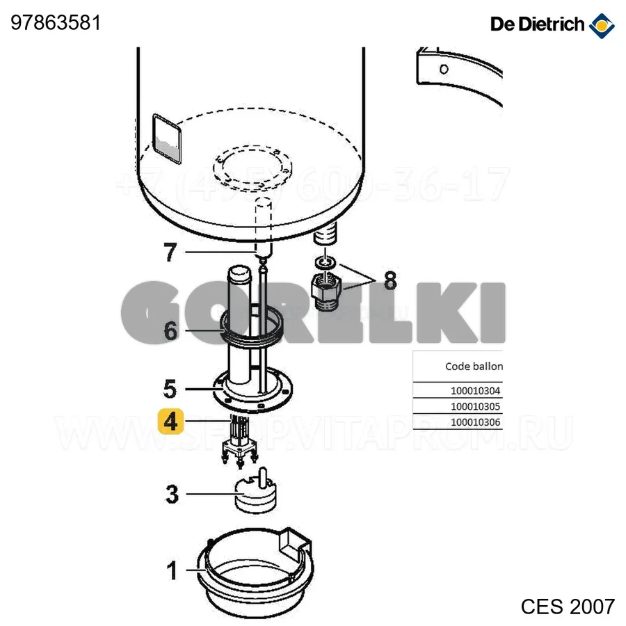 Элемент барабанный 1200W MONO De Dietrich 97863581 для газового котла