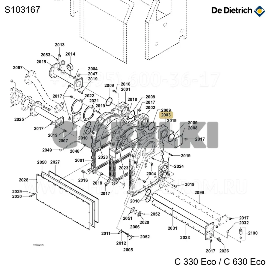 Элемент боковой De Dietrich S103167 для газового котла