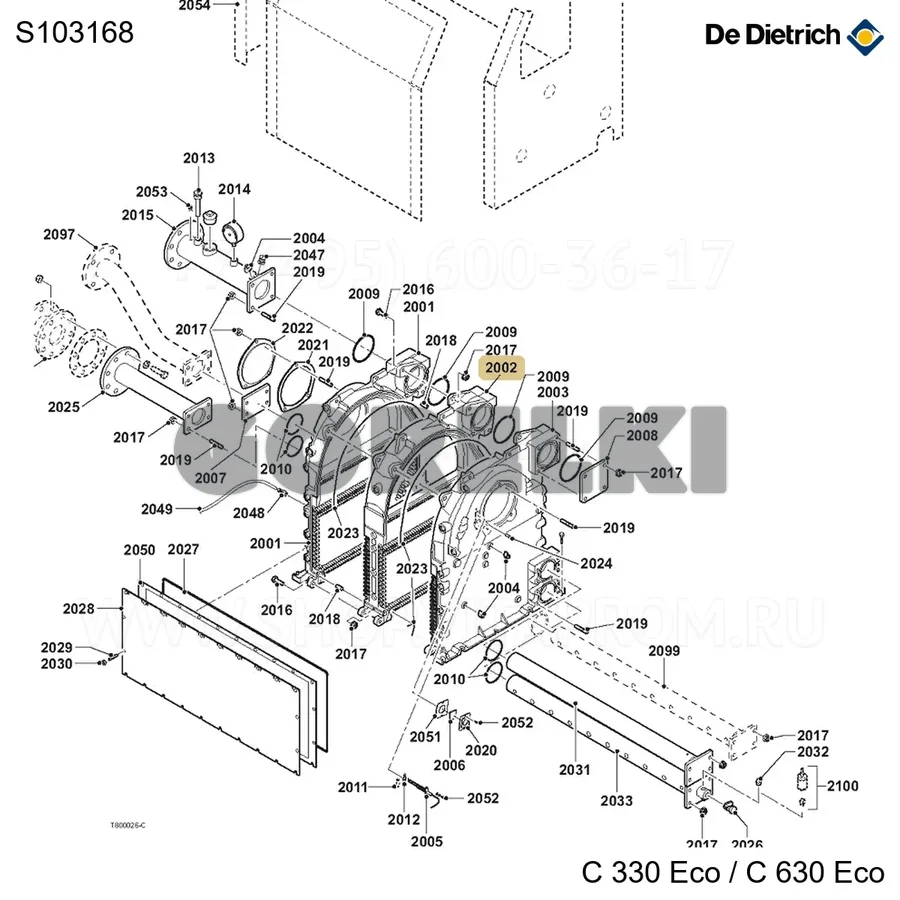 Элемент промежуточный De Dietrich S103168 для газового котла