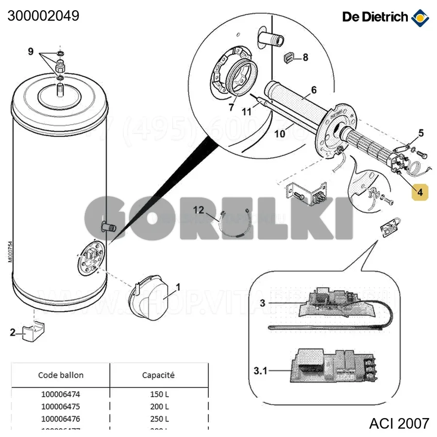 Элемент ТЭНа 2400W с кабелем De Dietrich 300002049 для газового котла