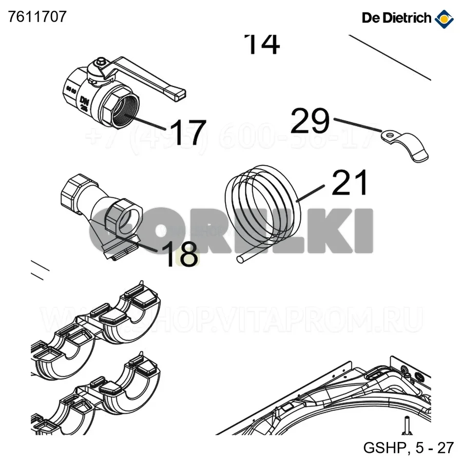 Фильтр 1" De Dietrich 7611707 для газового котла