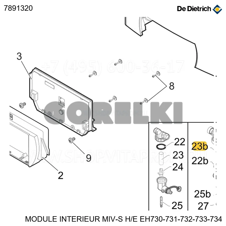 Фильтр De Dietrich 7715767 для газового котла