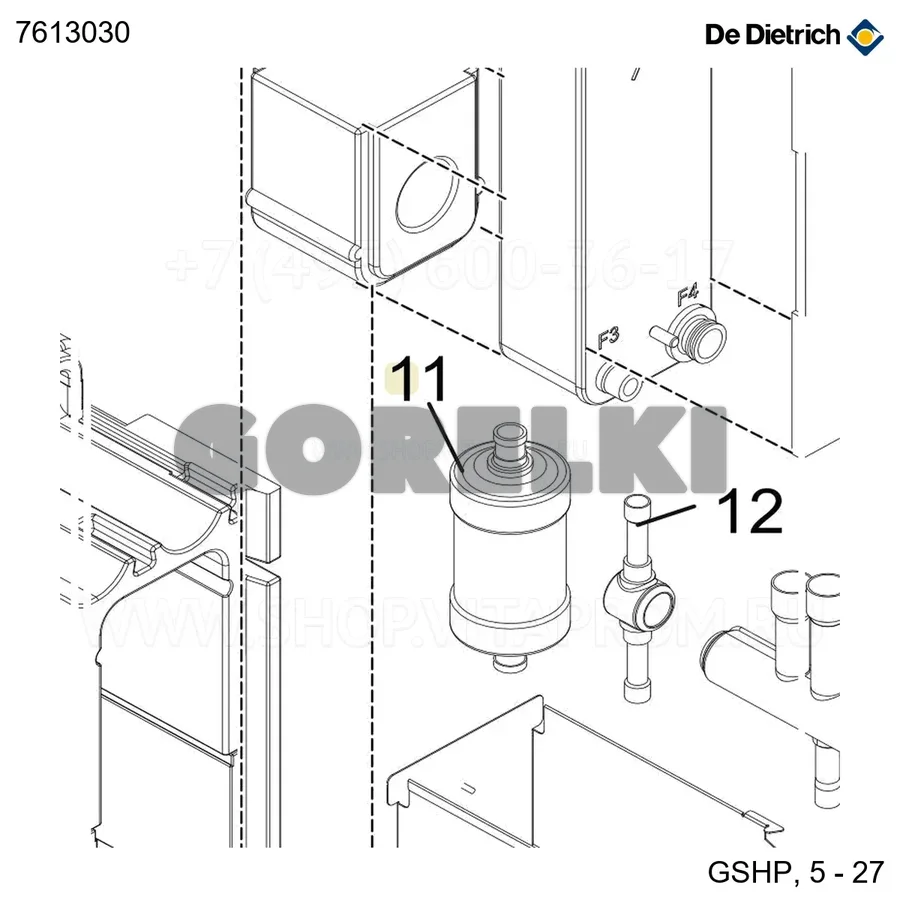 Фильтр-осушитель 1/2 бифлюкс De Dietrich 7613030 для газового котла