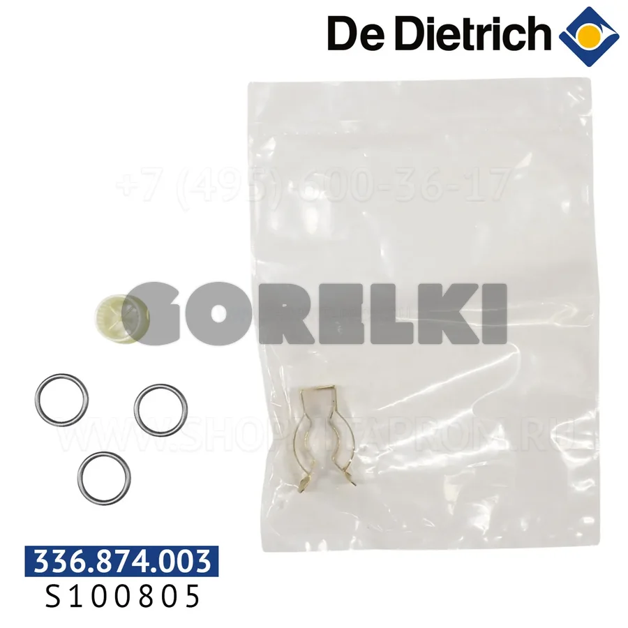 Фильтр подачи De Dietrich S100805 для газового котла