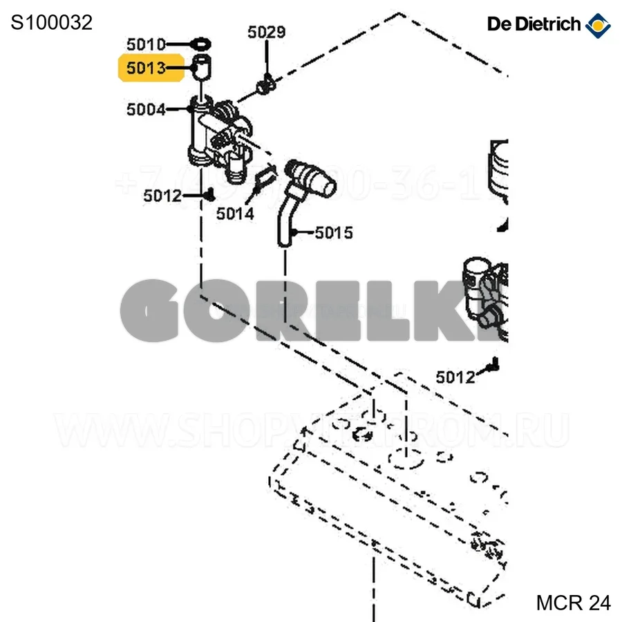 Фильтр подающий (5 шт/уп) De Dietrich S100032 для газового котла