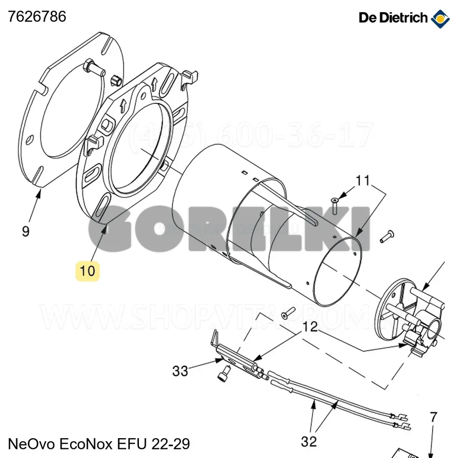 Фланец несущий De Dietrich 7626786 для газового котла