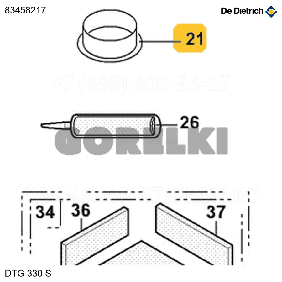 Форсунка 300 - 12'' De Dietrich 83458217 для газового котла