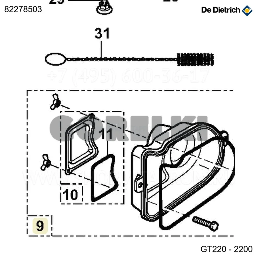 Форсунка d.150 в сборе окрашенная De Dietrich 82278503 для газового котла