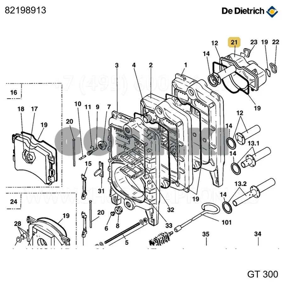 Форсунка d.180 полная De Dietrich 82198913 для газового котла