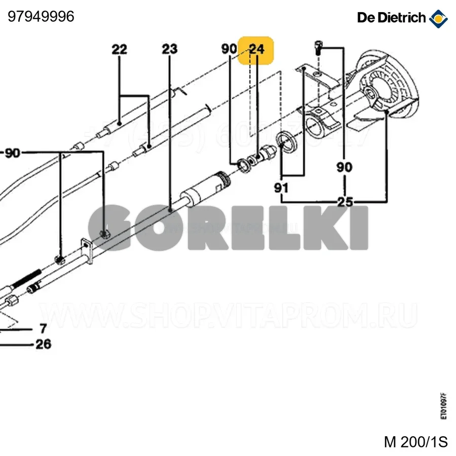 Форсунка danfoss - 0,85 - 60°s De Dietrich 97949996 для газового котла