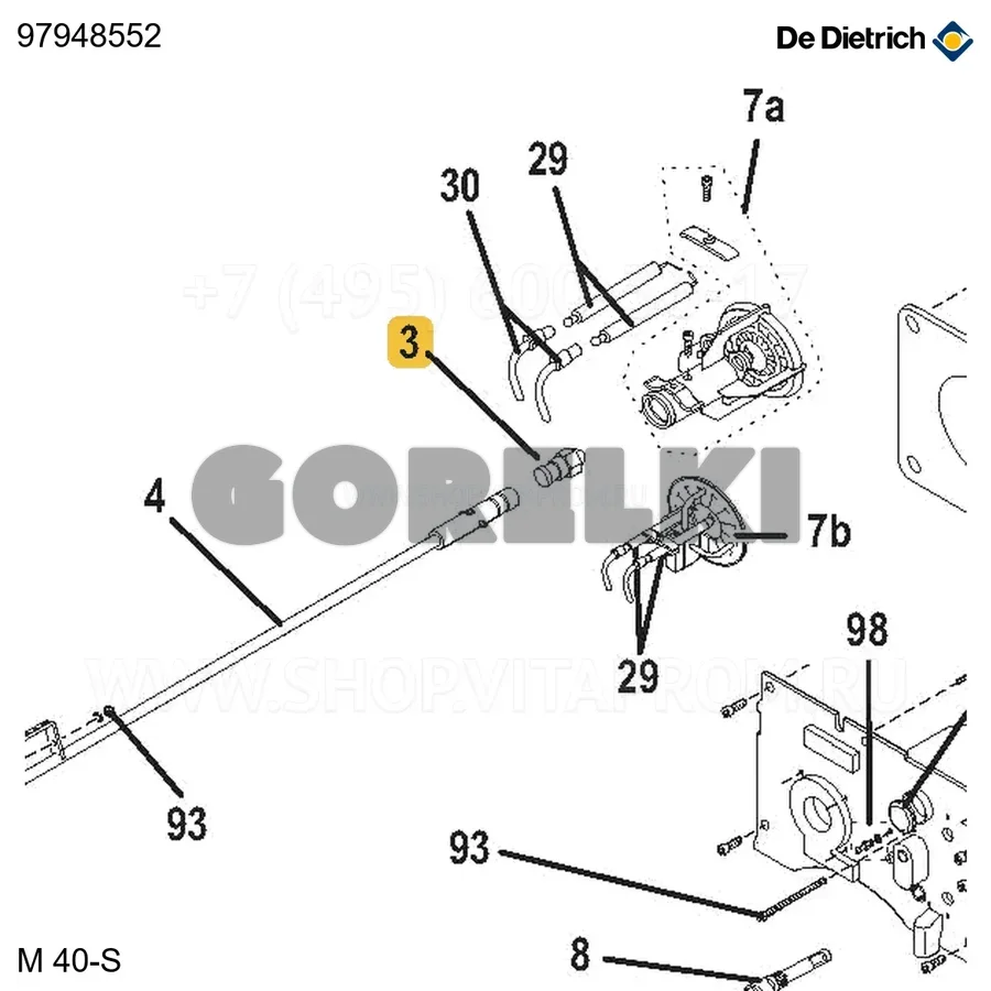 Форсунка danfoss - 4,50 - 45°s De Dietrich 97948552 для газового котла
