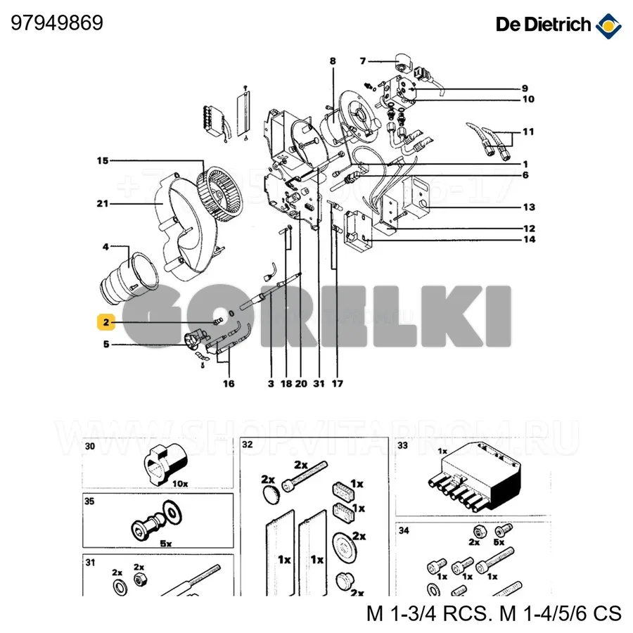 Форсунка steinen - 0,65 - 45°s De Dietrich 97949869 для газового котла