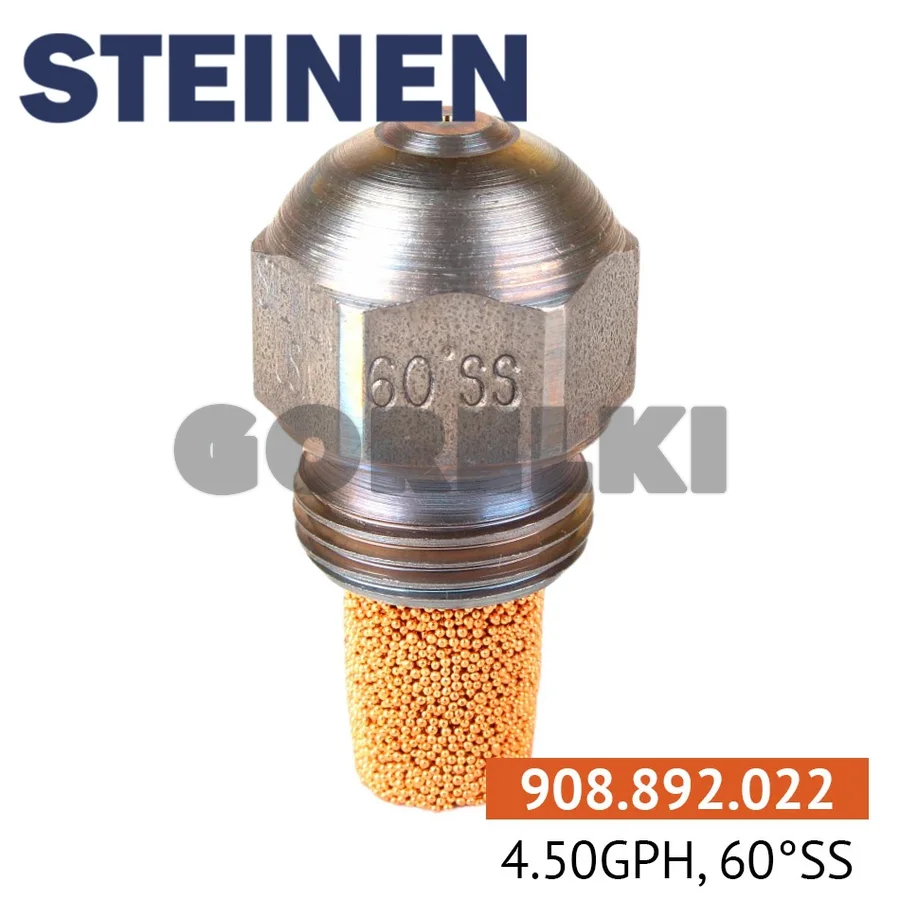 Форсунка Steinen 4.50GPH, 60SS