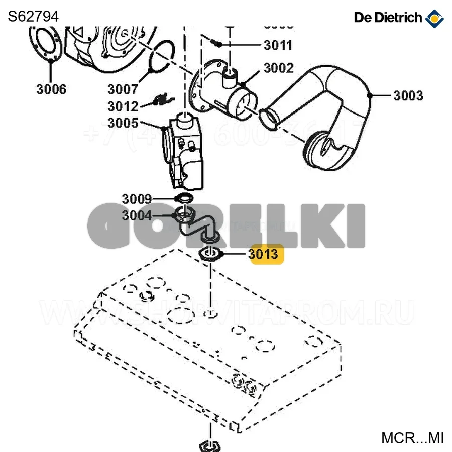 Гайка 1/2" (5 шт/уп) De Dietrich S62794 для газового котла