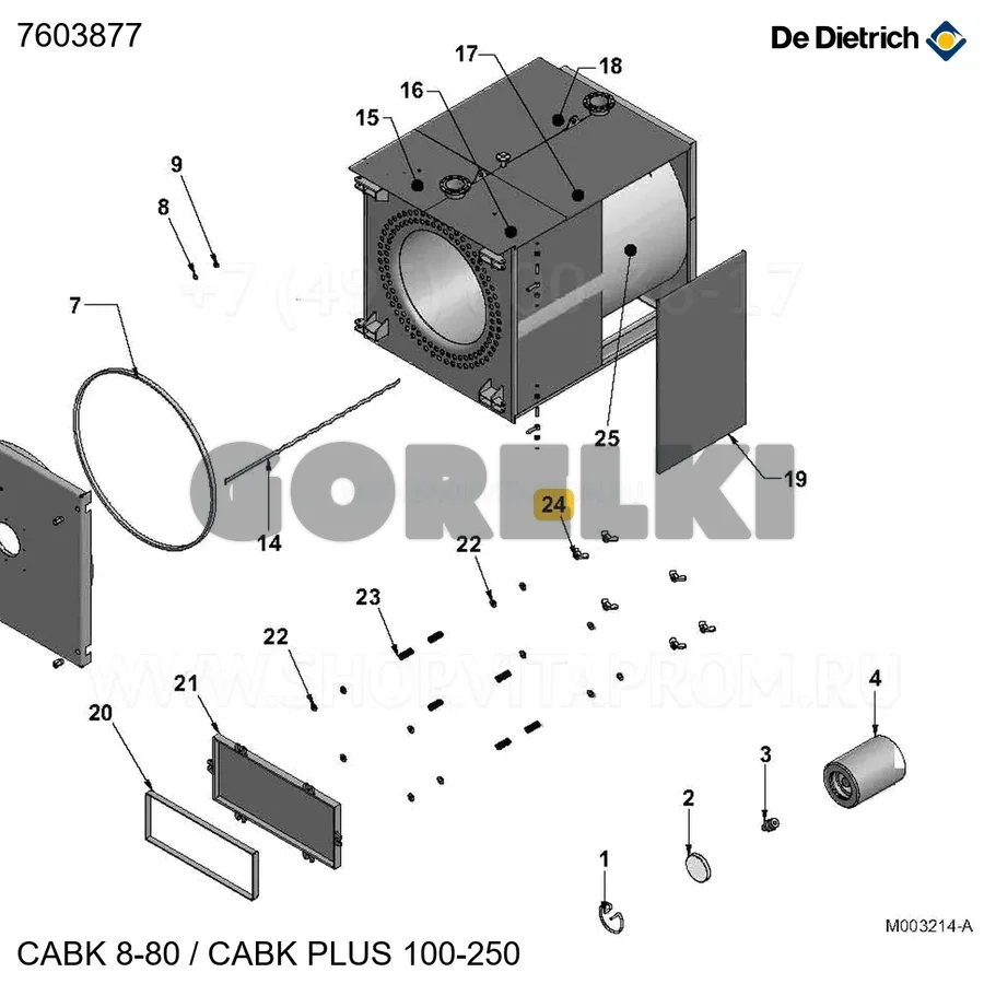 Гайка-барашек M10 De Dietrich 7603877 для газового котла