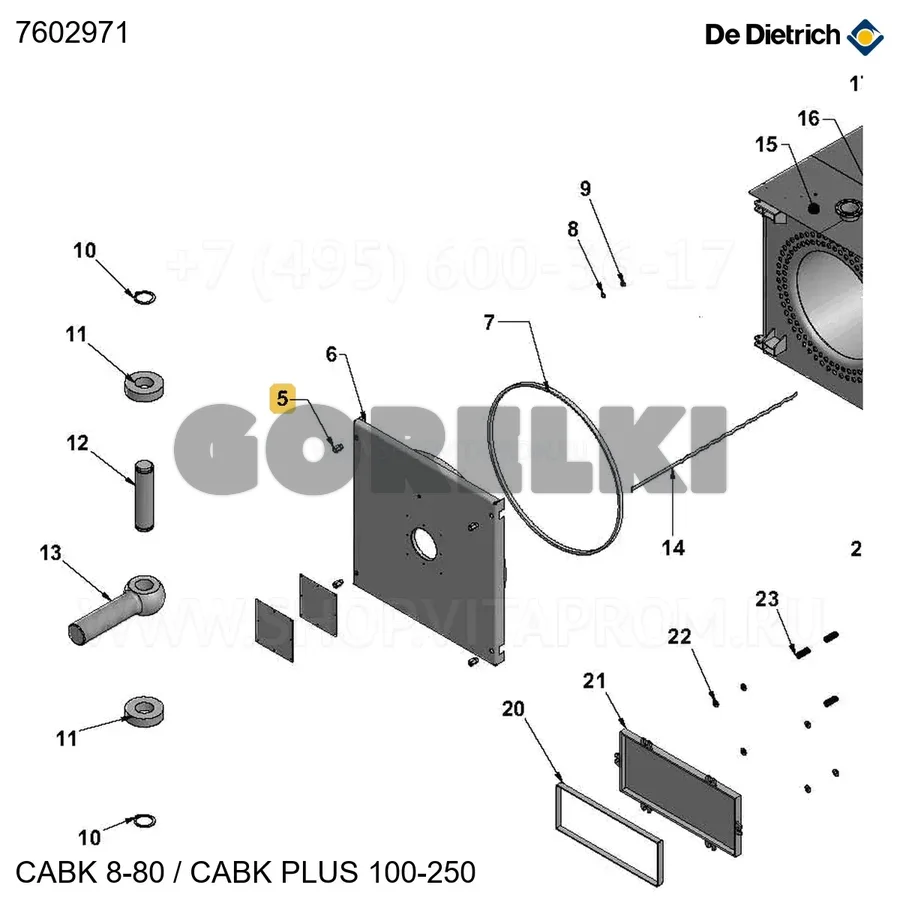 Гайка горелочного устройства cabk plus 250 De Dietrich 7602971 для газового котла