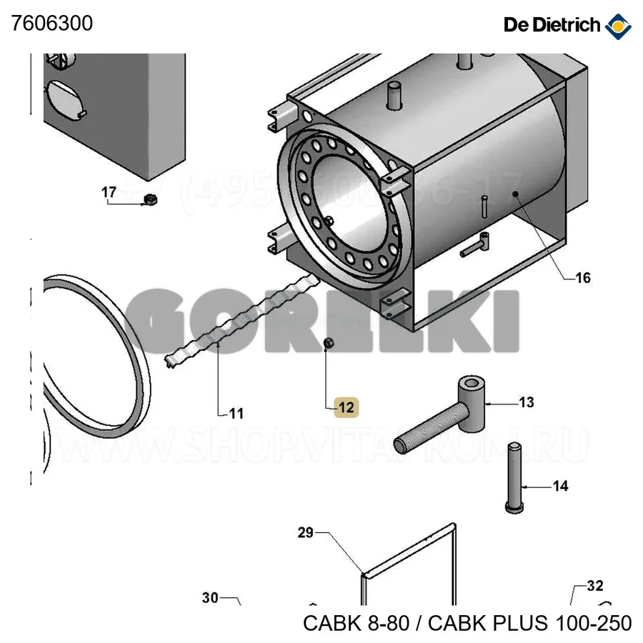 Гайка коническая M30 De Dietrich 7606300 для газового котла