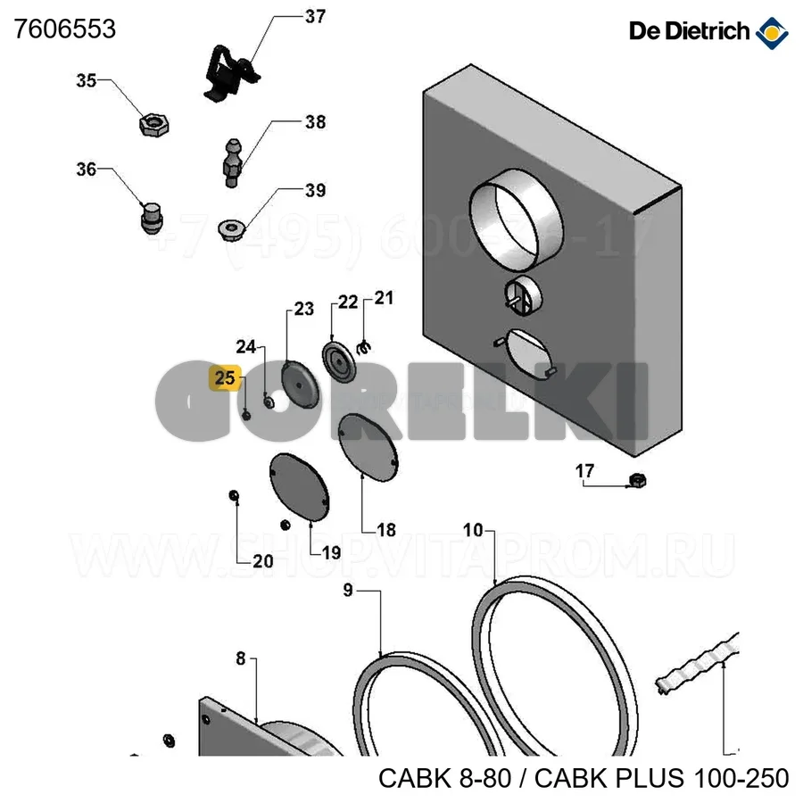 Гайка m10 специальная cabk20-->80 De Dietrich 7606553 для газового котла