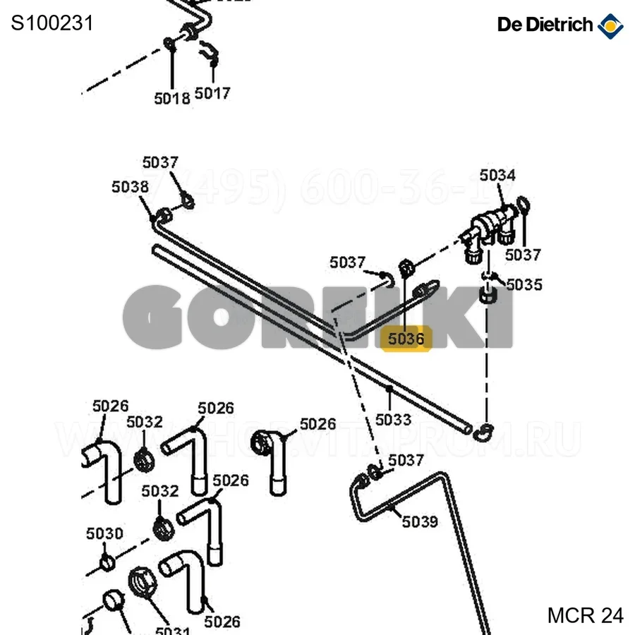Гайка m10x1x5 (5 шт/уп) De Dietrich S100231 для газового котла