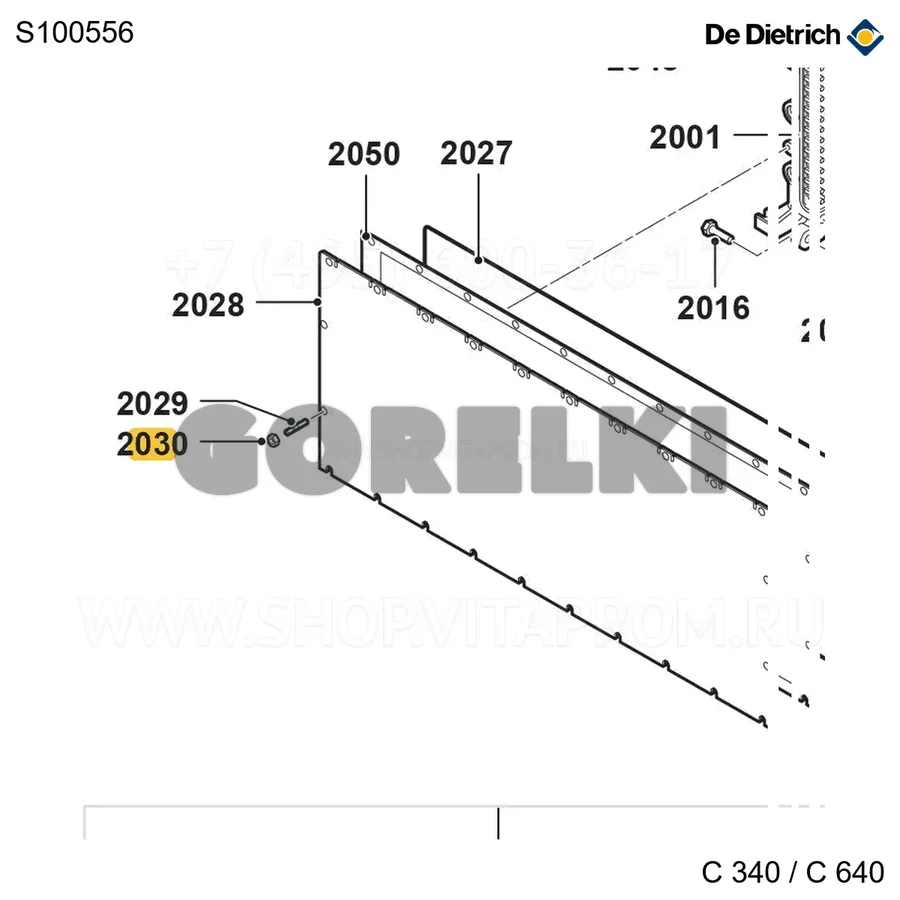 Гайка m8 (25 шт/уп) De Dietrich S100556 для газового котла