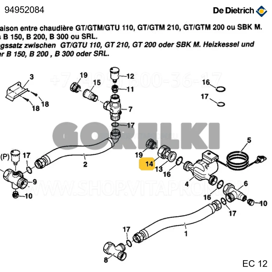 Гайка накидная n374 1" x 1"1/2 De Dietrich 94952084 для газового котла