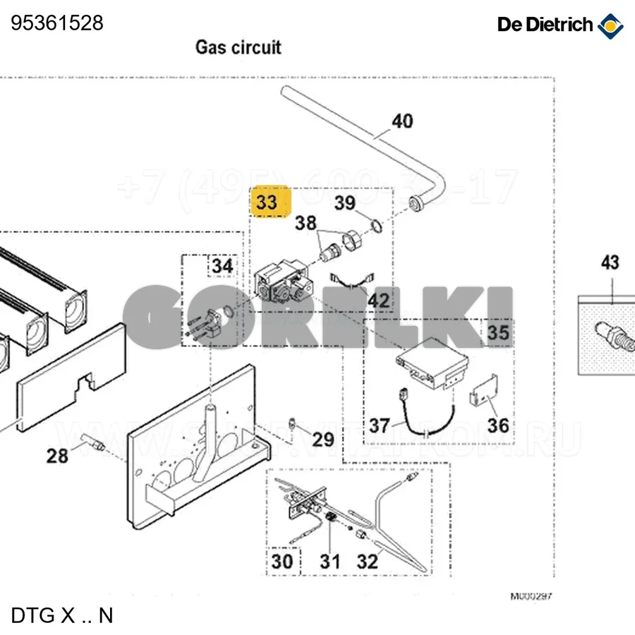 Газовый клапан De Dietrich VK4100C1026 95361528 для газового котла