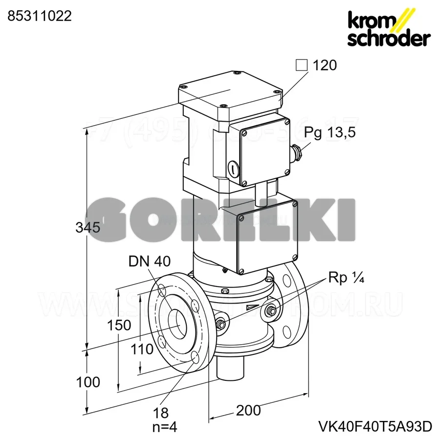 Газовый моторный клапан Kromschroder VK40F40T5A93D 85311022 для газового котла