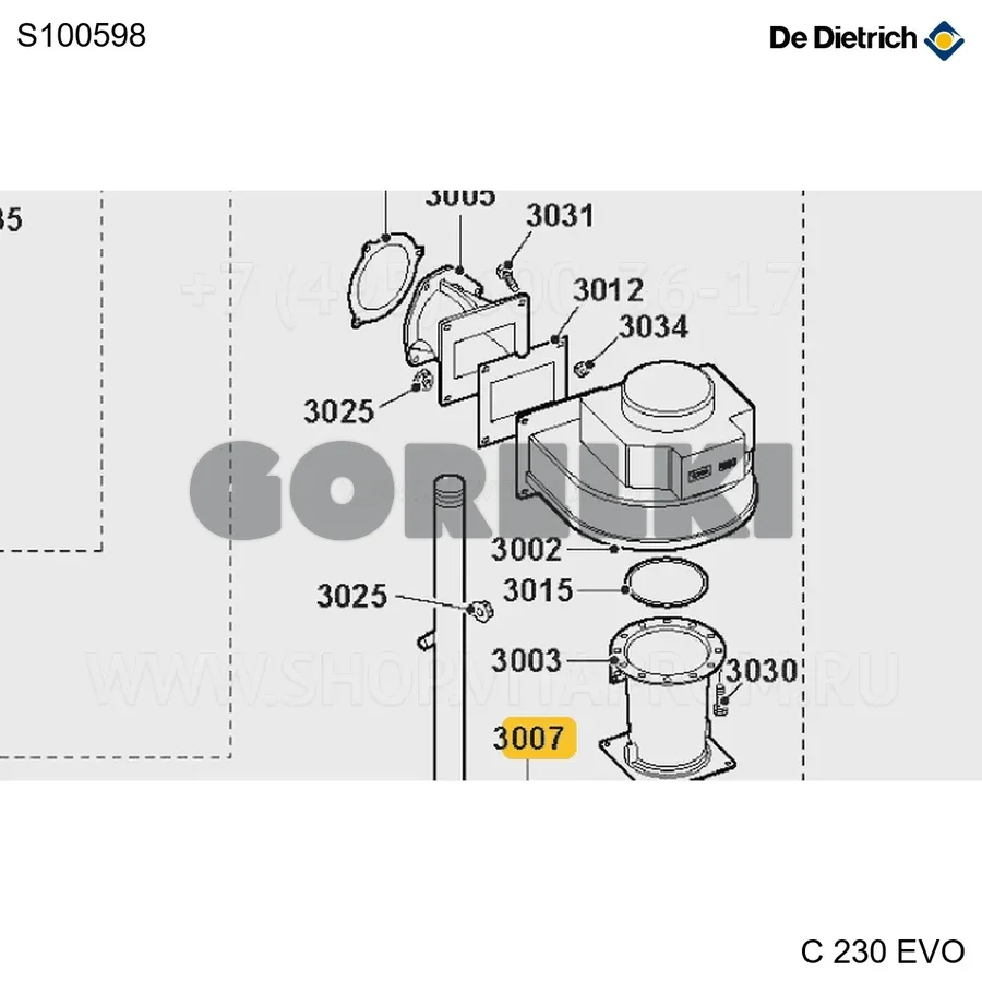 Глушитель воздуха 160 - 200 кВт De Dietrich S100598 для газового котла