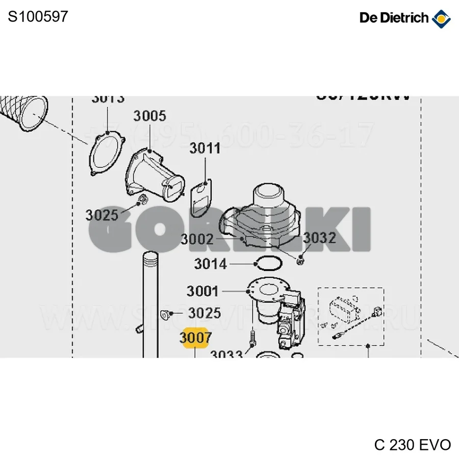 Глушитель воздуха 80-120 кВт De Dietrich S100597 для газового котла